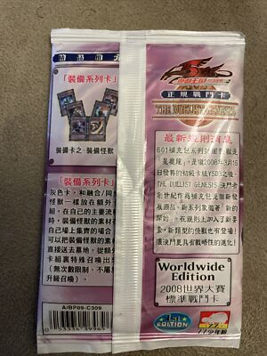 the duelist genesis booster box 1st edition Amazon.com: Konami Yu-Gi-Oh Duelist's Advance 1st Edition Box  Trading  Card Game Booster Set : Toys & Games
