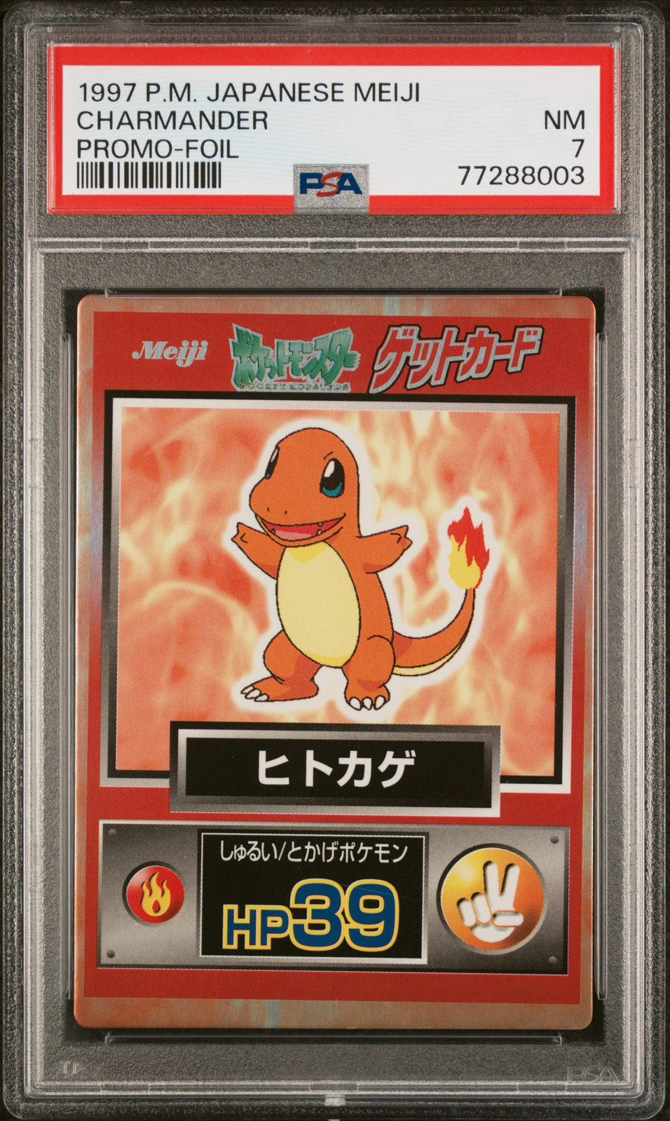1997 POKEMON JPN MEIJI PROMO FOIL CHARMANDER PSA 7