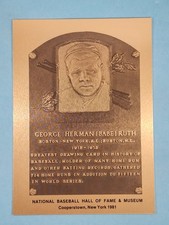 1981-89 Baseball Hall Of Fame Metal Plaque Card Babe Ruth New York Yankees ⚾