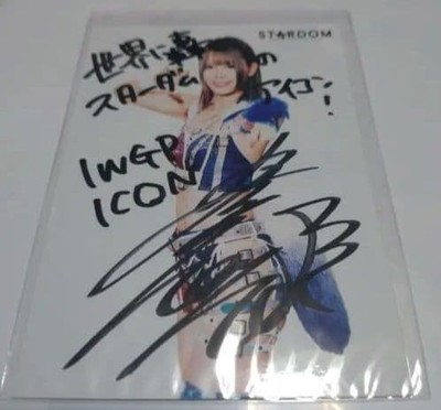 Mayu Iwatani Bromid Stardom