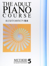 Piano Textbook for Adults 5