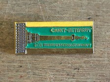Saint Petersburg Alexander Column Lapel Pin Russia Souvenir Travel Badge