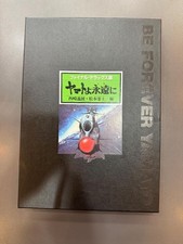 Final Deluxe Edition Yamato Forever Space Battleship Yamato