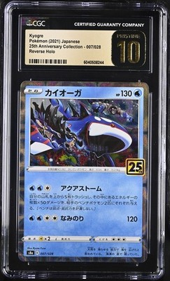 CGC 10 Pristine Kyogre Reverse Holo 007/028 25th Anniversary