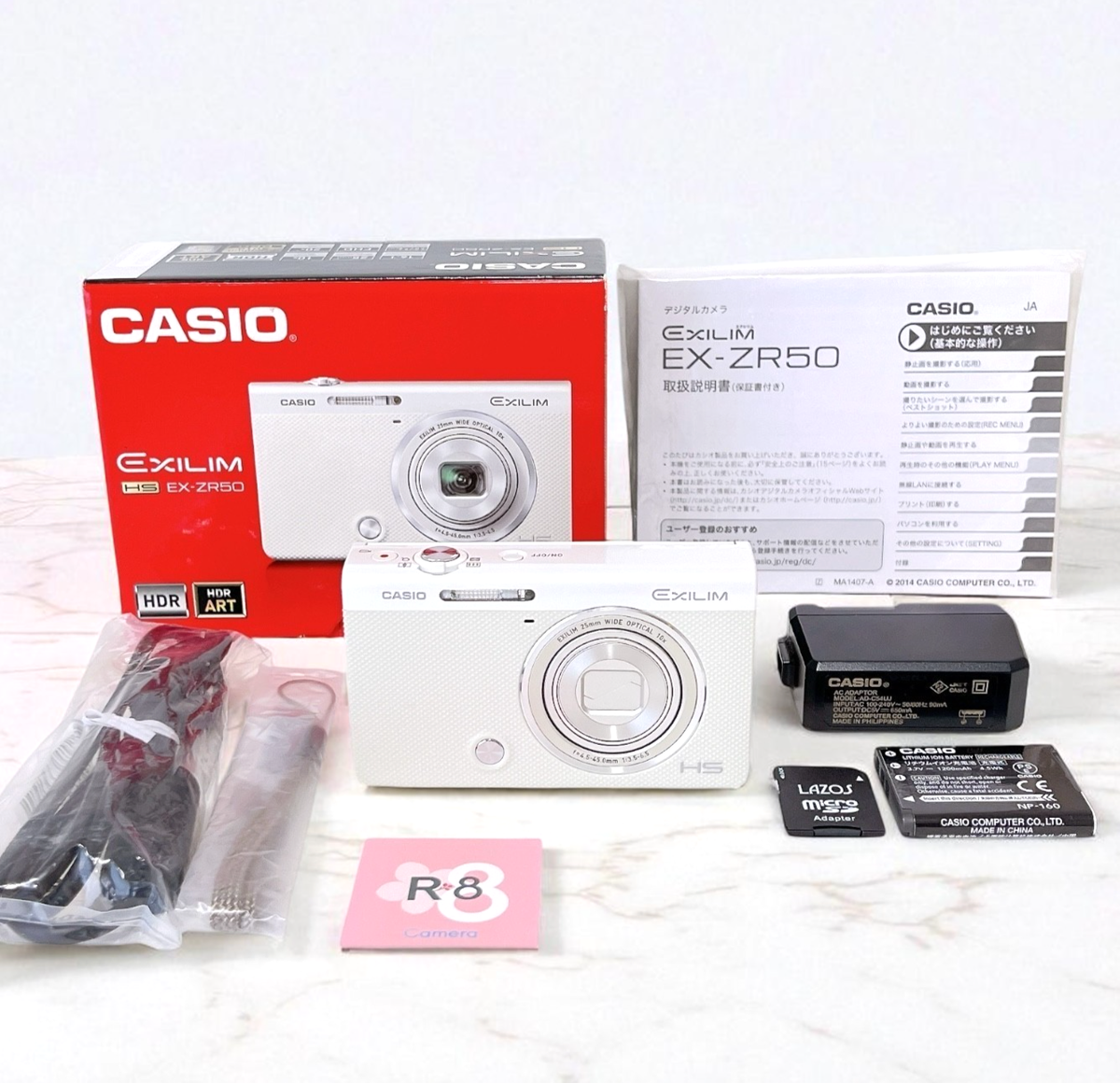 CASIO EXILIM EX-ZR50 ホワイト