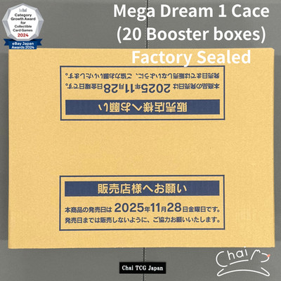 MEGA Dream ex Case 20 Box Factory Sealed w/shrink New Pokemon Card