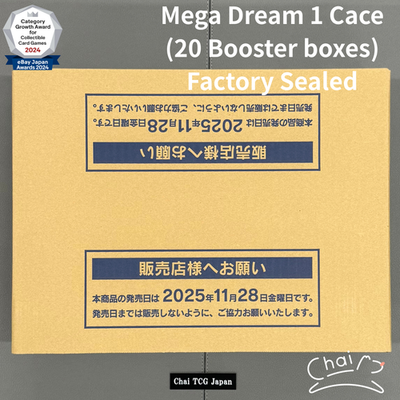 MEGA Dream ex Case 20 Box Factory Sealed w/shrink New Pokemon Card