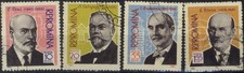 Romania  1961 SCIENTISTS: Poni, Saligny, Budeanu, Titeica used @ B