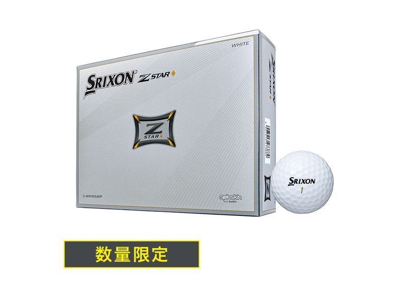 Srixon - ダンロップ スリクソン2021 New Z-STAR XVホワイト 2