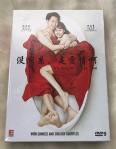 It S Alright This Is Love Drama Dvd With Good English Subtitles Ebay Gwaenchana , sarangiya , it's okay, it's love , it's alright this is love. ebay