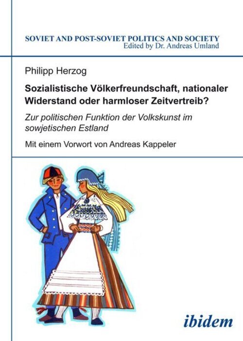 Thumbnail - Sozialistische Völkerfreundschaft, Nationaler Widerstand Oder