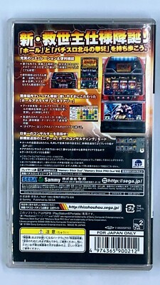 JISSEN PACHI-SLOT HISSHOUHOU! HOKUTO NO KEN SE SONY PLAYSTATION PORTABLE (PSP) J