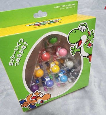 Super Nintendo World Yoshi's Stack-Up Game Toy Universal Studios