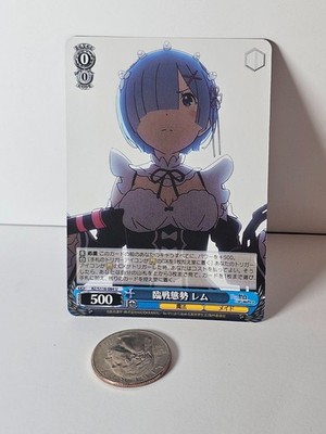 BEST MAID! Rem RZ/S116-084 U Re:Zero Vol. 3 Japanese Weiss Schwarz Card
