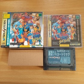 X Men vs Street Fighter Sega Saturn Game w/ Box Extended RAM Cartridge 4MB SS JP