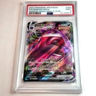 PSA 9 2021 POKEMON JAPANESE SWSH HIGH-CLASS DECK #002 FULL ART/GENGAR VMAX
