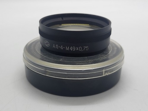Vintage Axomatic lens AL-4-M52x0.75 USSR