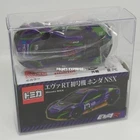 TOMY TOMICA [NEON GENESIS EVANGELION RT UNIT-01 HONDA NSX] EVA RACING RT