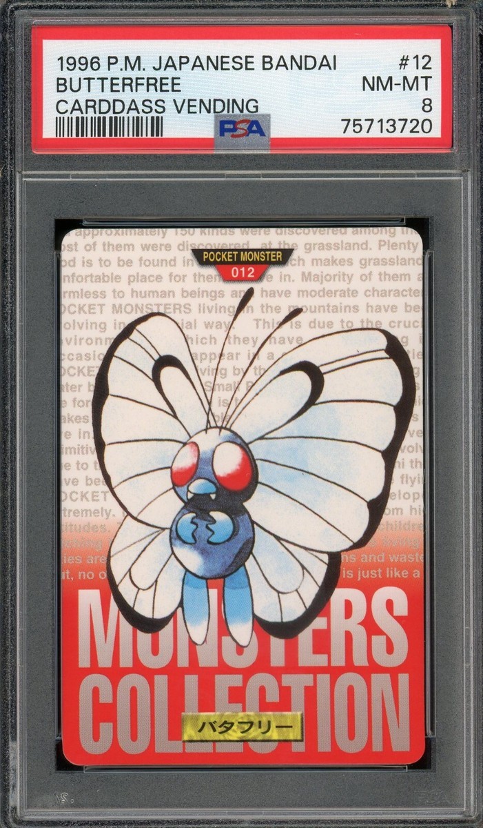 Free!  ばっしー Pokemon Japanese Butterfree Bandai Carddass Vending 1996 Red