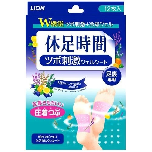 Japanese cooling cheap gel patch