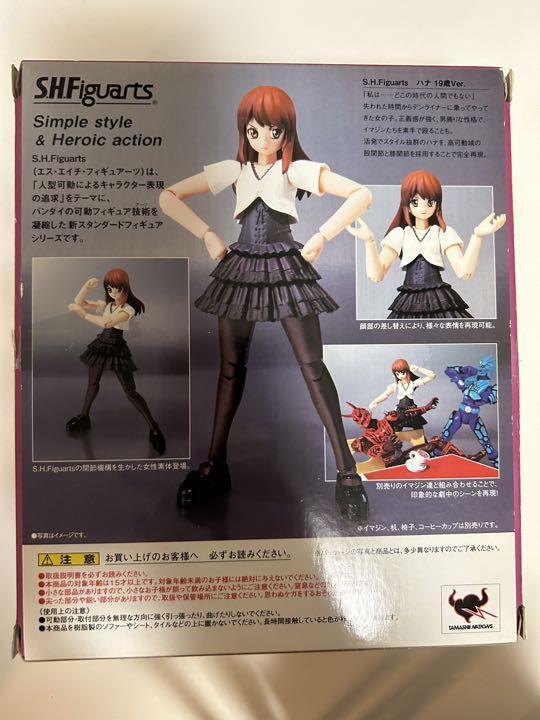 S.H.Figuarts Hana 19 years old Ver. Action Figure Masked Kamen