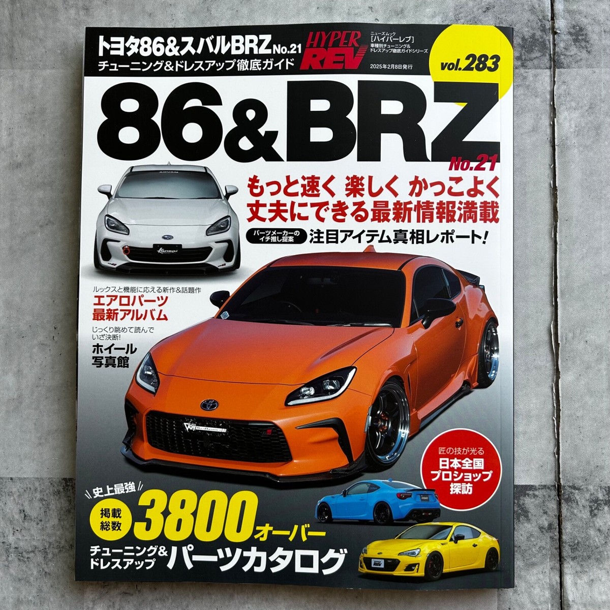 Hyper REV magazine vol.283 2024 TOYOTA 86&BRZ No.21 Japanese Car 