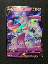 Mewtwo V #273/S-P Prices | Pokemon Japanese Promo | Pokemon Cards
