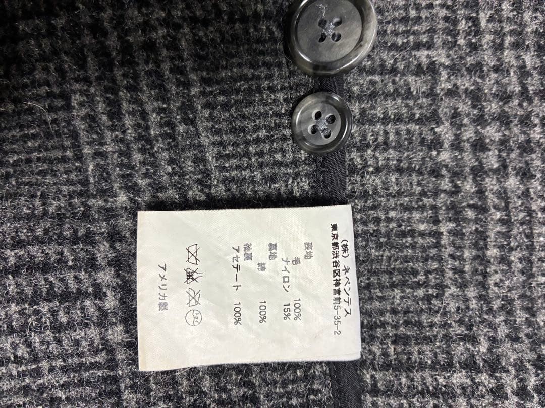 Tailored Jacket (Engineered Garments) Gray (Glen … - image 5