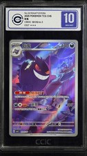 2025 Pokemon Gengar Chinese Exclusive Gem Pack Vol.3 03 07/07 CCIC 10 Gem Mint