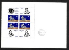 Romania 1971: Occupation of Apollo 14, FDC