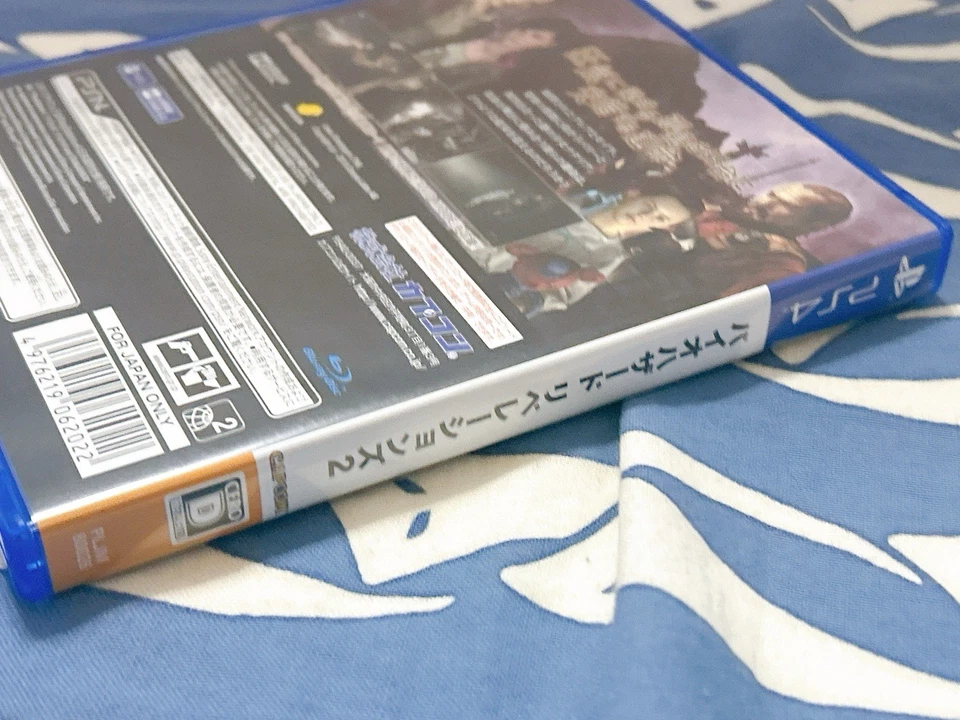 Resident Evil Revelations 2 / Biohazard e-CAPCOM Limited Box PS4 Japan Exclusive - Image 4 of 4