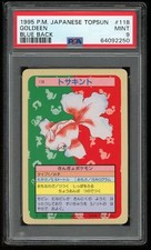 Goldeen [Blue Back] #118 Prices | Pokemon Japanese Topsun