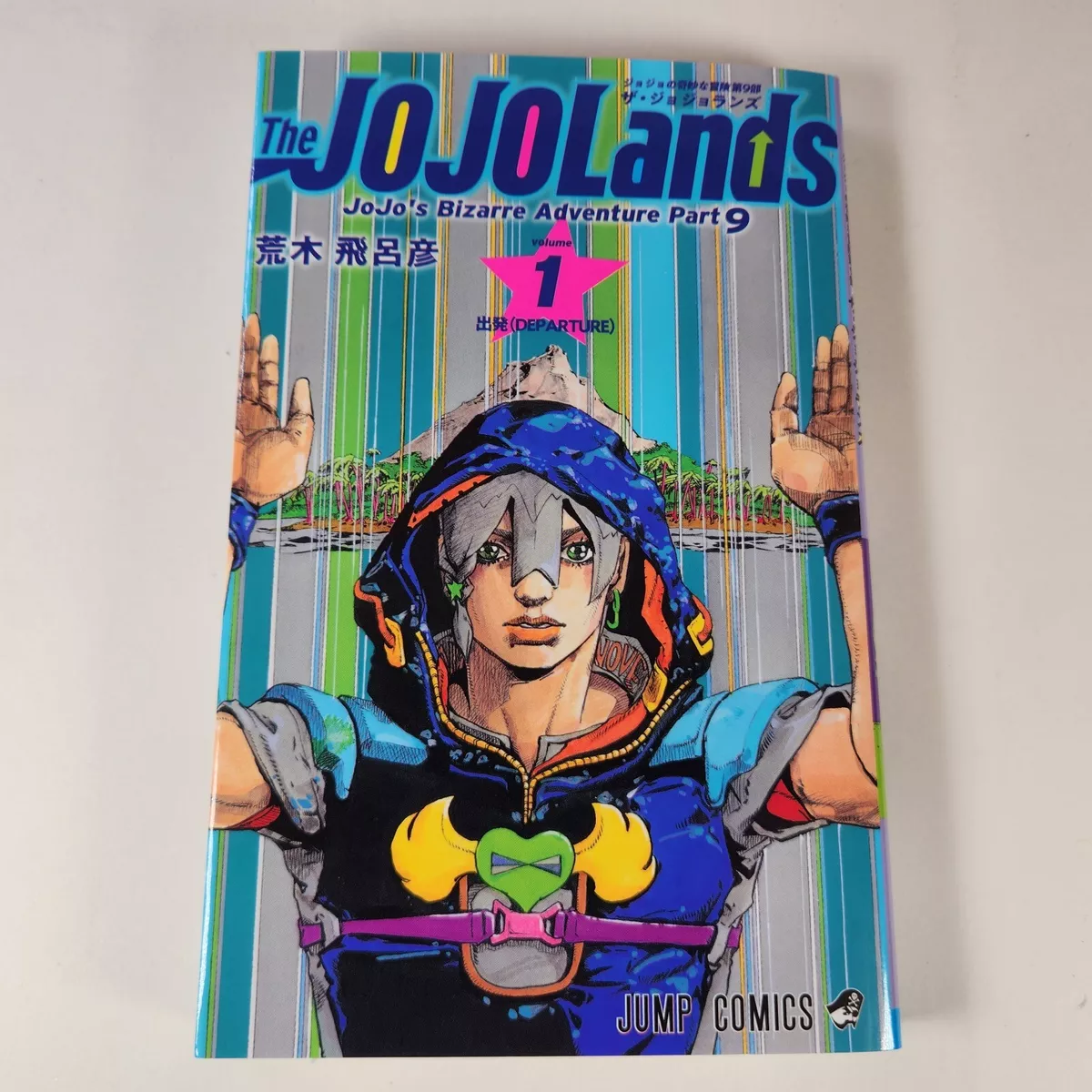 Manga The JOJOLands vol 1 Jojo's Bizarre Adventure - Destockjapan