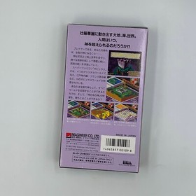 Populous Super Famicom SFC Japan Import US Seller