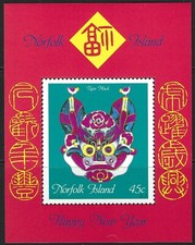 1998 Norfolk Island SG# 657 Year of the Tiger mini sheet New Year Mint MUH MNH