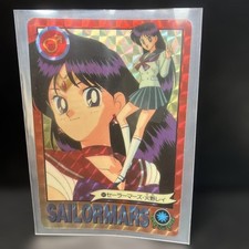 Sailor Moon R Bandai Card No 60 Carddass Original Item