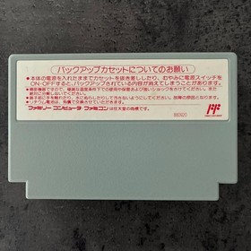 J League Winning Goal Famicom Game Box No Manual Untested Junk Japan