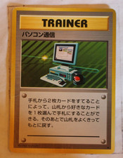 Computer Search Rare WOTC Base Set Pokemon Card Japanese