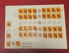 Israel 1984 - FDC lot 08a - sheets - Bale IrS 29 Olive Branch