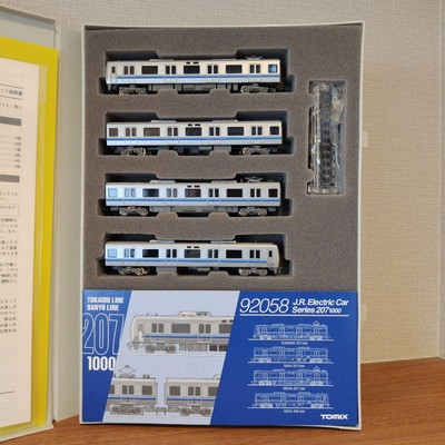 Tomix Jr 207 1000 4-Car Formation | eBay