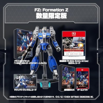 Pre-order available for NS2: FZ: Formation Z (Limited Edition)