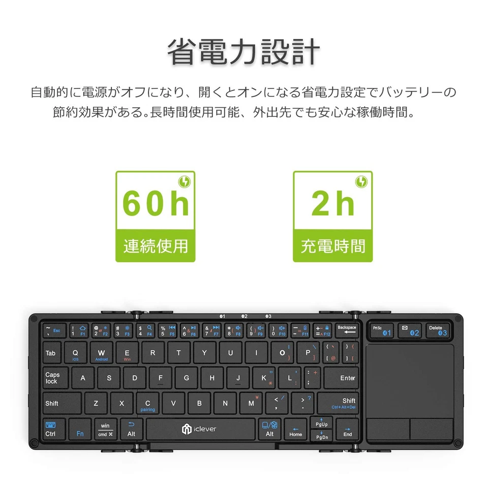 iClever Keyboard Folding Bluetooth usb Windows Android iOS Mac IC-BK08 Japan - Image 4 of 4