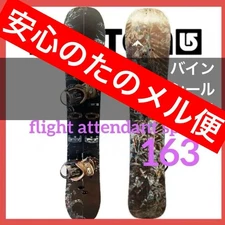 Burton splitboard vine seal accessories set