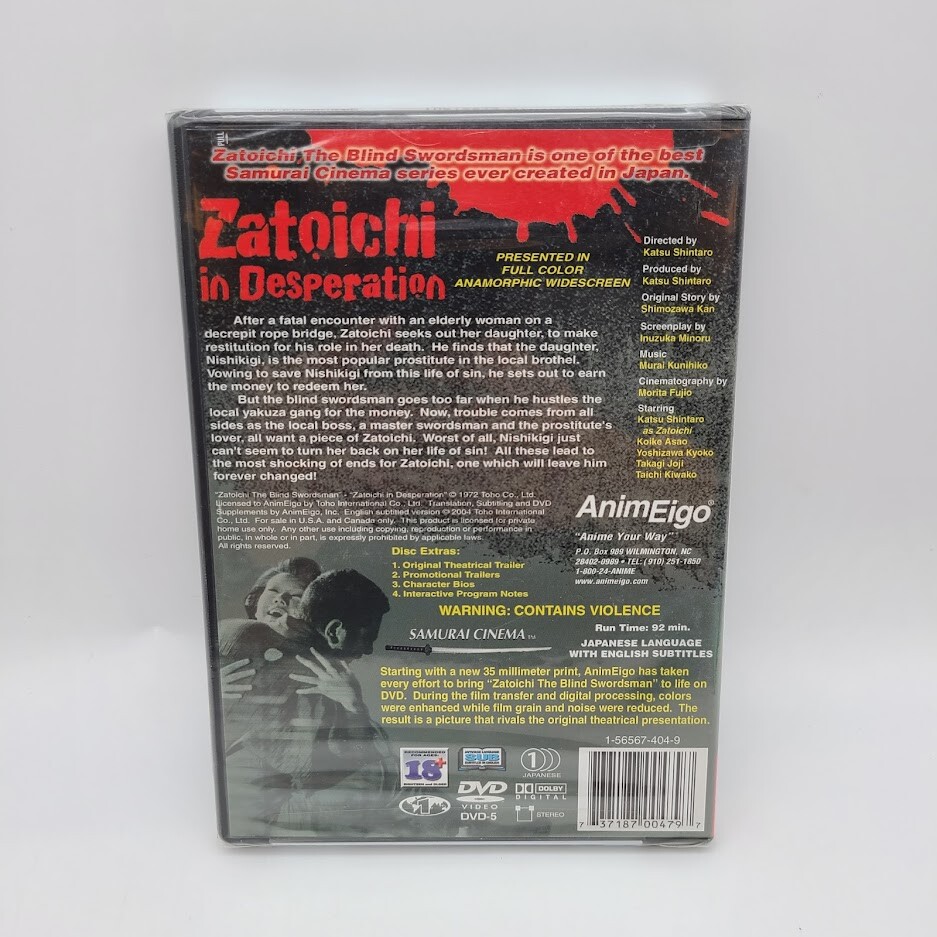 ZATOICHI In Desperation (DVD, 2004) Rare- OOP BRAND NEW & SEALED