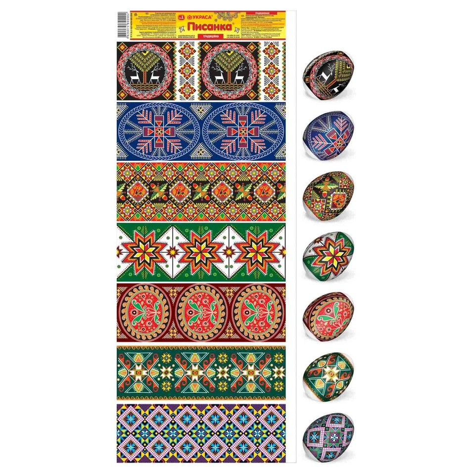 Aufkleber Ostereier Thermofolie Thermoaufkleber Eieraufkleber Ostern - Bild 2 von 4