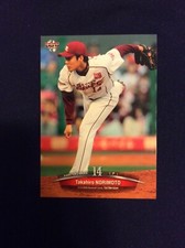 2014 BBM 1st Version #002 Takahiro Norimoto 