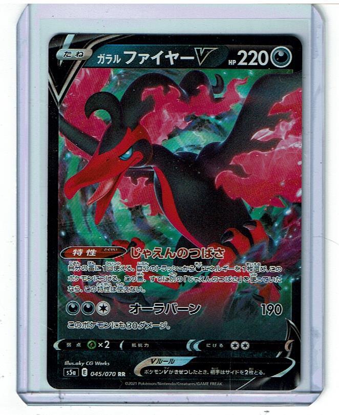 Galarian Moltres V Pokémon TCG Cards for sale | eBay