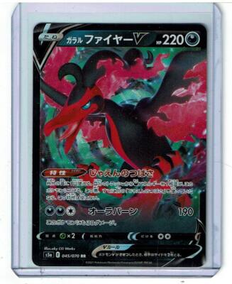 Galarian Moltres V ポケモンカード Galarian Moltres V - Japanese - 045/070 | eBay