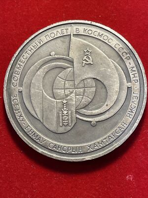 MONGOLIAN KOSMOS TABLE MEDAL.Joint flight into space of the USSR - Mongolia.1981