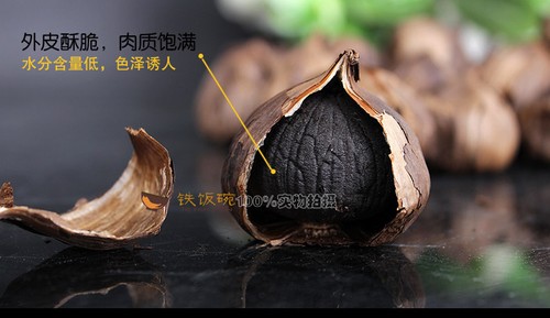 100g~500g 120 Days Fermentation Black Garlic Regulate Blood Sugar Balance Food - Picture 4 of 7